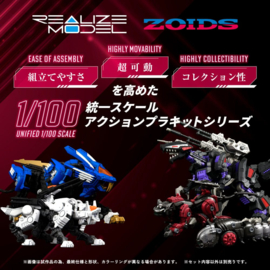 PRE-ORDER Zoids Plastic Model Kit 1/100 RMZ-004 Hellcat Guylos Color 13 cm