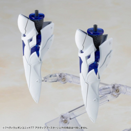 (Pre-order) Kotobukiya M.S.G. Model Kit Accessory Set Heavy Weapon Unit 77 Active Booster