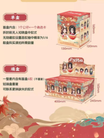 (Pre-order) Heaven Official's Blessing Mini Figures Festival Group Portrait Assortment (6)