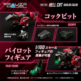 PRE-ORDER Zoids Plastic Model Kit 1/100 RMZ-004 Hellcat Guylos Color 13 cm