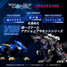 (Pre-order) Zoids Plastic Model Kit 1/100 RMZ-001 Blade Liger (Reproduction) 25 cm