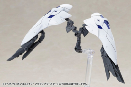 (Pre-order) Kotobukiya M.S.G. Model Kit Accessory Set Heavy Weapon Unit 77 Active Booster