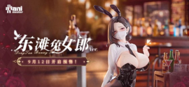 (Pre-order) Original Character Statue 1/6 Dongtan Bunny Girl 19 cm   