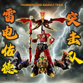 (Pre-order) Power Rangers Go! Kuro Kara Combine Action Figure Thunder Megazord 28 cm