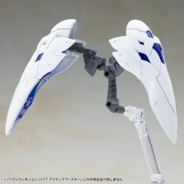 (Pre-order) Kotobukiya M.S.G. Model Kit Accessory Set Heavy Weapon Unit 77 Active Booster