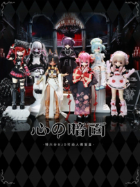 (Pre-order) The Dark Side of the Heart: Condemnation of the Wicked Woman Series Action Figures 6-Pack 26 cm Blind Box