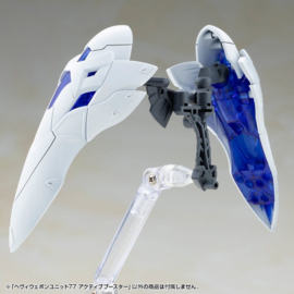 (Pre-order) Kotobukiya M.S.G. Model Kit Accessory Set Heavy Weapon Unit 77 Active Booster