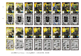 (Pre-order) DC Comics Blokees Construction Kits Hero Defender Assortment (12)
