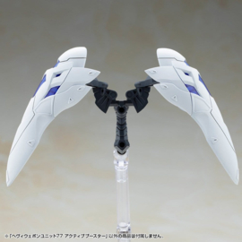 (Pre-order) Kotobukiya M.S.G. Model Kit Accessory Set Heavy Weapon Unit 77 Active Booster