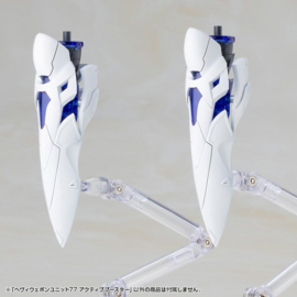 (Pre-order) Kotobukiya M.S.G. Model Kit Accessory Set Heavy Weapon Unit 77 Active Booster
