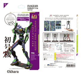 (Pre-order) Evangelion Metallic Nano Plastic Model Unit 01 17 cm