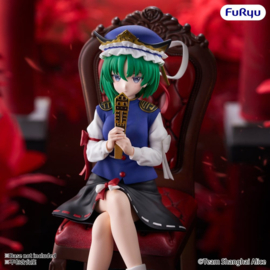 (Pre-order) Touhou Project Noodle Stopper PVC Figure Eiki Shiki Yamazanadu 15 cm