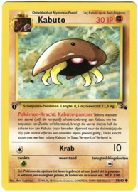 Kabuto - 1st. Edition - Dutch - Foss - 50/62